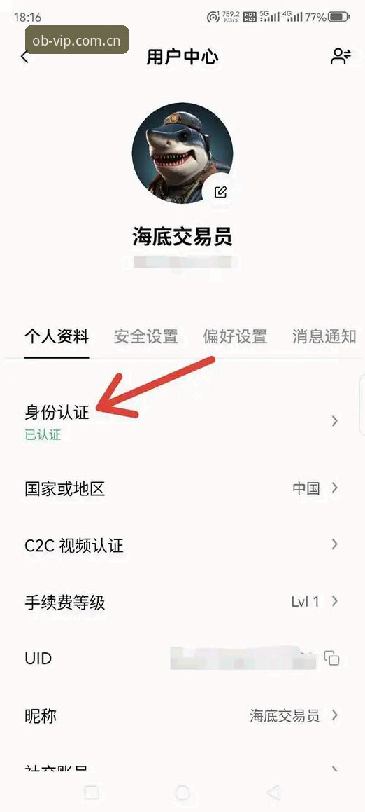 OB体育安全登录 为什么说欧博体育平台的安全登录入口比想象中更难找?新手如何一步到位?