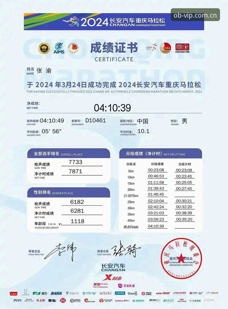欧博安全入口 欧博安全入口2024最新动态:技术评测揭示官方登录通道关键升级