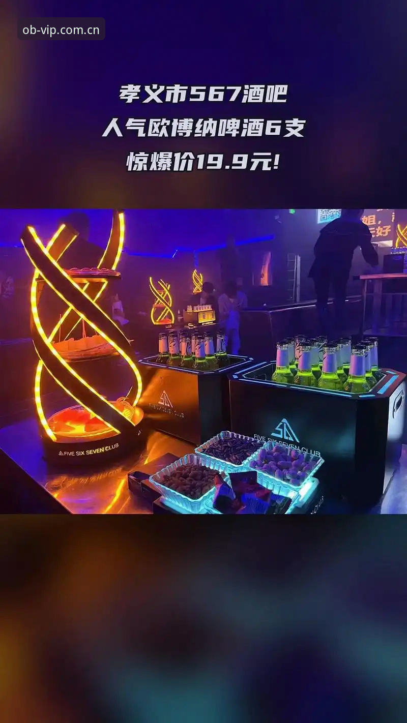 揭秘欧博官网怎么找：欧博体育平台安全入口与2024最新网址的版本逻辑